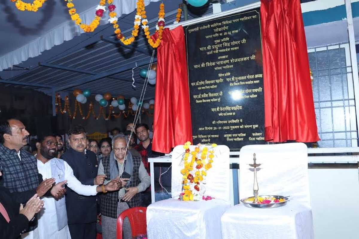 ऊर्जा मंत्री तोमर व सांसद शेजवलकर ने किया सजीवनी क्लीनिक का लोकार्पण